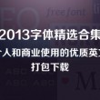 彩吧论坛分析预测精选302期