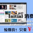 2020119期一语断蓝